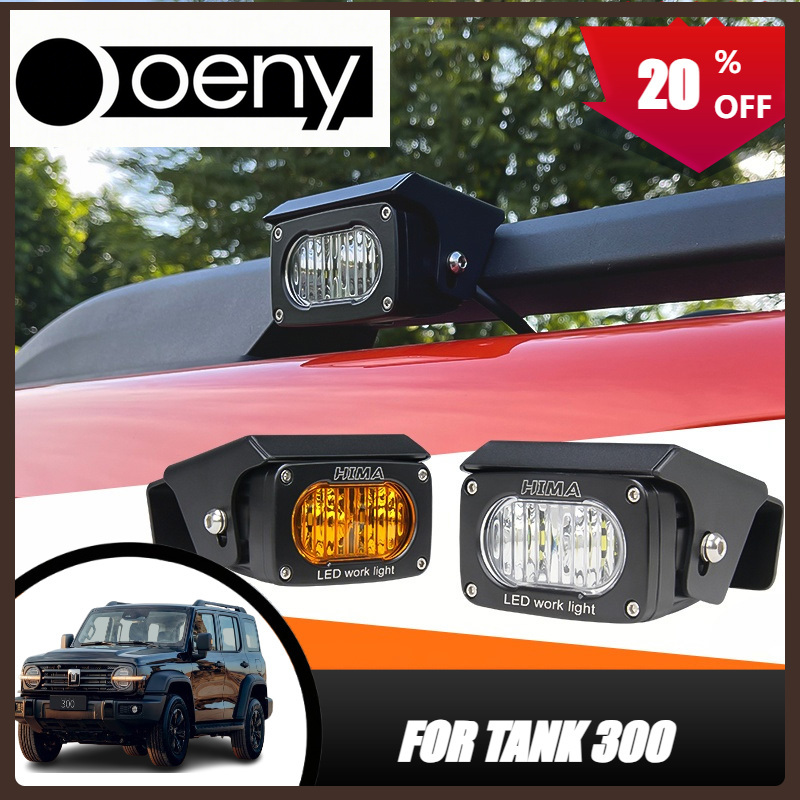 Outdoor Lighting Install - Tank 300'ye Uygun TANK 300 Özel
